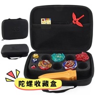 Top Collection Box Top Tool Storage Bag Alloy Combat Top Launcher Tool Storage Bag Top Collection