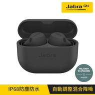 【Jabra】Elite 8 真無線降噪藍牙耳機-石墨灰