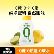 伊唐零卡糖浆小包装瓶装无糖代糖非赤藓糖醇薄荷果糖浆0卡0糖0脂saSdafrefsww   8.7 WYNW