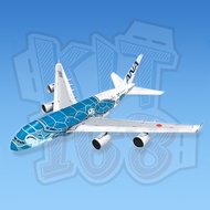 ANA Airbus A380 Unit 2 Paper Model (Emerald Green)