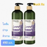 [Exp.05/2027] Naturals by watsons True Natural Lavender BODY LOTION 490 ml. เนเชอรัล บาย วัตสัน ทรู 
