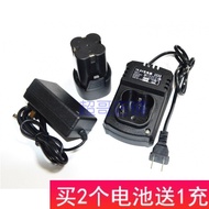 Lithium Wohui H-V.V Electric Drill Charging Drill Electric Screwdriver Li-ion Battery Charger