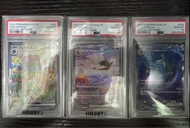 現貨 日版PSA10鑑定卡PTCG 寵物小精靈 寶可夢 Sv2a SAR 200/165 201/165 202/165 初代御三家 奇異花 噴火龍 水箭龜 不散