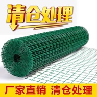 [in stock] Wire Mesh Fence Net Chicken Net Chicken Pen Net Breeding Net Iron Mesh Net Fence Guardrai