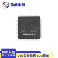 STM32F103VET6 LQFP-100 32-Bit Microcontroller M3 512K Flash Memory Chip