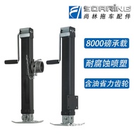 Trailer Double-Section Trailer Lifting Support Frame 8,000 Trailer Flatbed Support Leg Accessories R