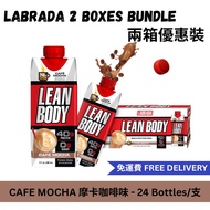 LABRADA <Special Offer> Lean Body Protein Shake RTD (500ml x 24pcs) - Cafe Mocha
