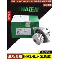 120182 1201A2 1201E5 INA for Peugeot 1007 106 206 207 301 307 308 Citroen C2C3C4 Engine Cooling Wate