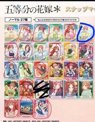 ［賣/換］Ensky - 五等分的花嫁 Snapmide SQmore!