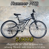 จักรยานเสือภูเขา Hummer มือสองญี่ปุ่น