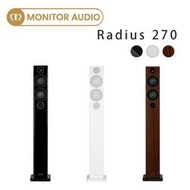 【澄名影音展場】英國 MONITOR AUDIO Radius270 復古落地式喇叭/對