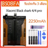 Original แบตเตอรี่ Xiaomi Black shark 4/shark4 pro battery( BS08FA )2250mAh รับประกัน 3 เดือน