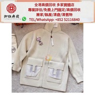 【御雅軒】門店專業鑒定 睇圖報價 上門報價，各大名牌奢侈品 香奈兒CHANEL 古馳Gucci 普拉達PRADA 愛馬仕Hermès 迪奥Dior 卡地亞Cartier 巴黎世家BALENCIAGA 