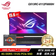 【ASUS 華碩】G513RC-0112F6800H 15.6吋 R7 RTX3050電競筆電