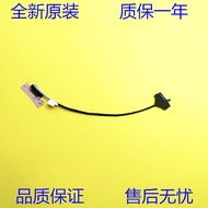 Thinkpad Lenovo P52 High Score 30 Pin Screen Cable Flat Cable 01YU236/235 DC02C00CN00