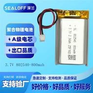 Polymer Lithium Battery802540Rechargeable 8mah Night Light Handheld Fan 18650 Battery