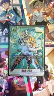 七龍珠超🐉融化世界 (覚醒の鼓動)✨(SCR★)孫悟飯:少年期(FB01-140)平行版