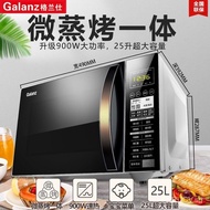 Galanz Microwave Oven Household25Shengsmart Convection Oven Steam Baking Oven Micro Steaming and Baking All-in-One Machine Nationwide WarrantyC2T1