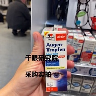 Doppelherz Double Heart Eye Drop Supplement Moisturizing And Oily Balance for Severe Dry Eye MGD B12