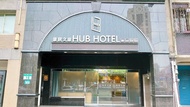 旅居文旅 - 板橋車站館 Hub Hotel Banqiao Station