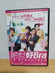 絕世好爸 dvd 古天樂 梁詠琪 劉青雲 劉嘉玲