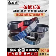 Kamui 2-Link V-Belt 2HB33 3310 3342 3360 3370 3375 34 Harvester Belt