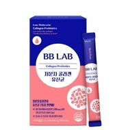 Olive Young BB Lab Low Molecular Collagen Lactobacillus 50 packets (25 days’ supply)