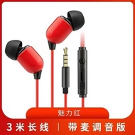 Anchor Earphone Cable 3m live wired Earphone 3.5 Round Hole Earphone Monitor Earphone wired live Ear