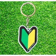 Funny Wakaba Leaf Keychain Car Modification JDM Leaf Keychain Key Ring Key Chain For JDM Racing