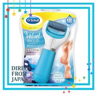 Dr. Scholl's Velvet Smooth Electric Callus Remover No. 1