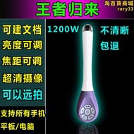 可視攝像檢測儀器婦科人體陰道宮頸手機內視鏡高清無線攝影機