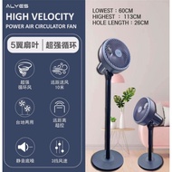 Alyes Crazy Fan air High Velocity Power circulation fan strong cooling wind with remote control