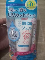 HARUHADA UV CUT GET 防曬50+PA++++