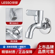 Joint Plastic304Stainless Steel Faucet Automatic Washing Machine Faucet Extended Mop Sink Single Col