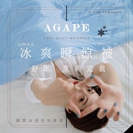 [AGAPE AGAPE] Cool Instant Quilt Super Sensation Ice Silk Yarn Spring Summer Must-Have Bedding Singl