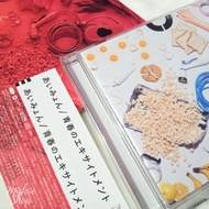Aimyon CD - Excitement of Youth | Original