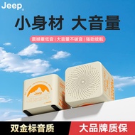 JEEP JEEP Wireless Bluetooth Speaker Subwoofer Stereo Surround High-Quality Portable Mini Small Outd