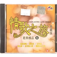 Chinese Karaoke 情歌之旅 6 (VCD)