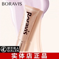 Guerlain Beauty Berry Poetry Multi-Effect Protective Base Cream Makeup Base Concealer Moisturizing M