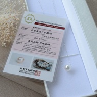 花珠Akoya珍珠項鍊 8mm無調色 附鑑定證書 海水珍珠 日本直送