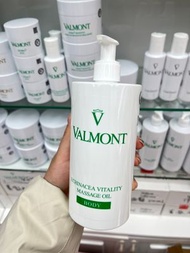 VALMONT ECHINACEA活力身體按摩油 500毫升 【平行進口】