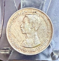 泰國拉瑪五世時期銀幣，正面為國王肖像，背面精美地刻畫了當時暹羅（現泰國）的國徽