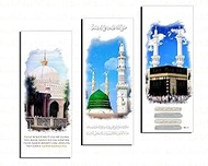 Makkah mecca madina showpiece statue home décor| Makkah Kabba Madinah Sharif KGN AJMER 3 Piece Islam