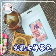 [Love Snacks] Military Boots Tea Bags 15 Sachets Help Metabolism Brewing No Additives Leaf