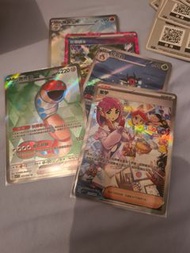 Ptcg 繁中 SV7 紫竽 sar