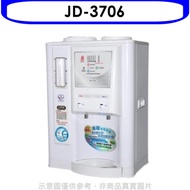 晶工牌【JD-3706】省電奇機光控溫熱全自動開飲機