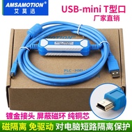 2023/Original¤ Weilun touch screen download line tk6070ip/6100i/6050IP/MT6070IH5 Weilun Tong program