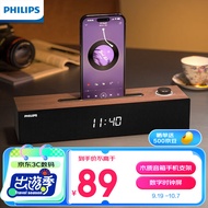 飞利浦（PHILIPS）SPA3809电脑音响蓝牙音箱台式usb笔记本桌面音响木质时钟音箱多媒体家用办公重低音游戏手机音响