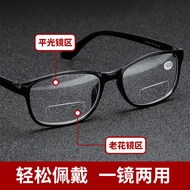 Reading Glasses Double Light Reading Glasses Elderly Glasses Fashion Reading Glasses Near and Distan