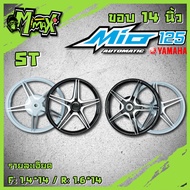 ล้อแม็ก mio125, fino125, mio125rr, yamaha GT125 มีโอ ฟีโน่ ขอบ 14" ลาย ST ( 1คู่ )